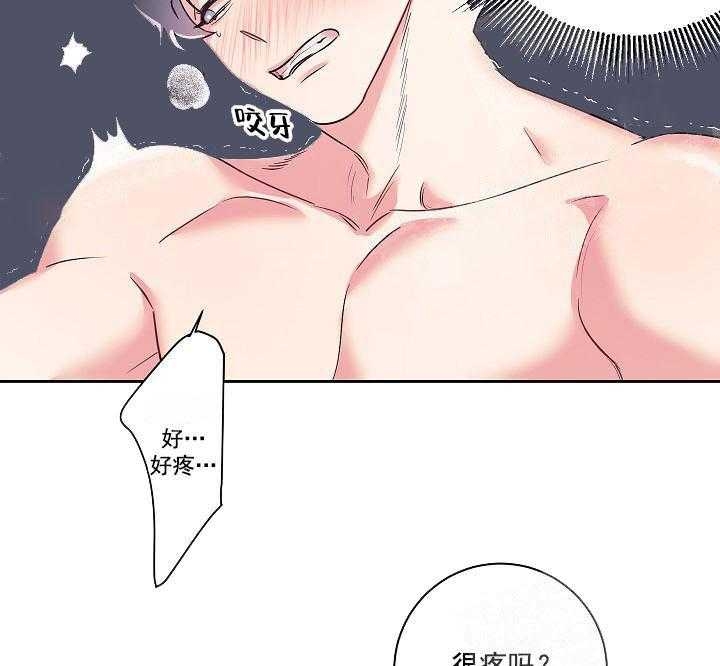 《和保姆的梦》漫画最新章节第19话免费下拉式在线观看章节第【10】张图片