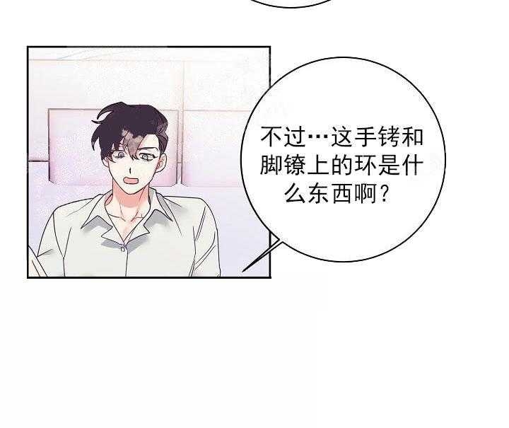 《和保姆的梦》漫画最新章节第26话免费下拉式在线观看章节第【7】张图片