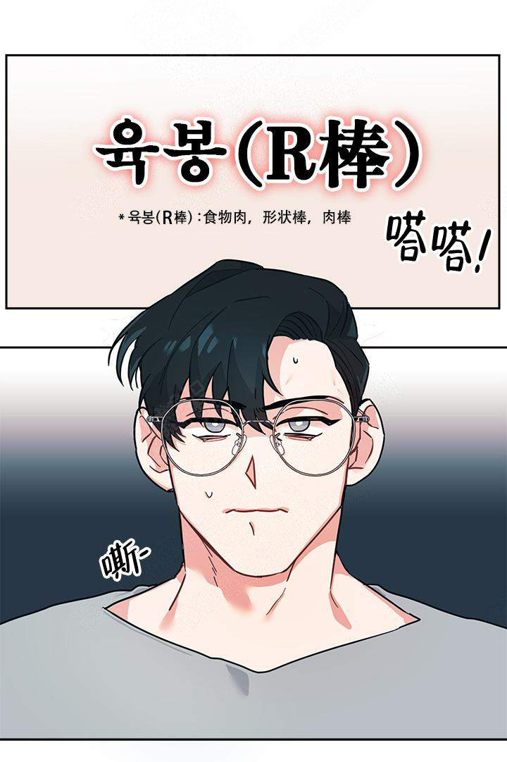 《和保姆的梦》漫画最新章节第2话免费下拉式在线观看章节第【9】张图片