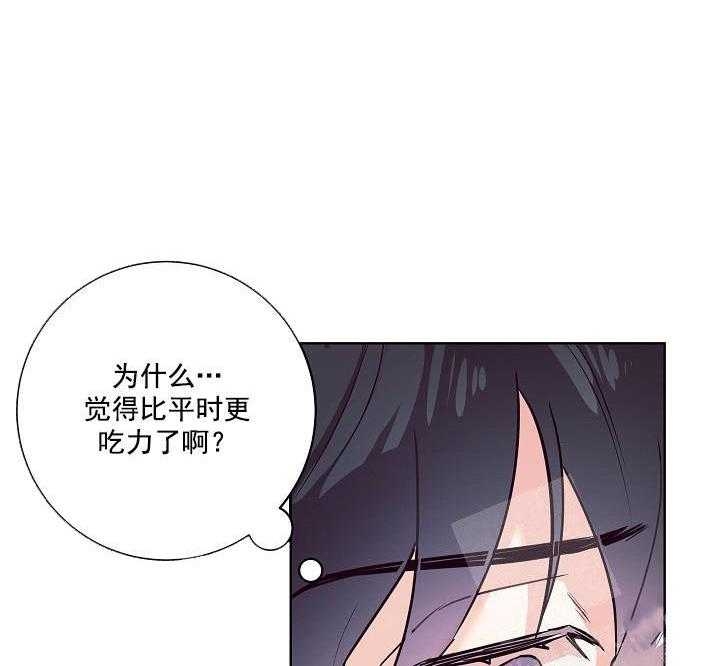 《和保姆的梦》漫画最新章节第19话免费下拉式在线观看章节第【5】张图片