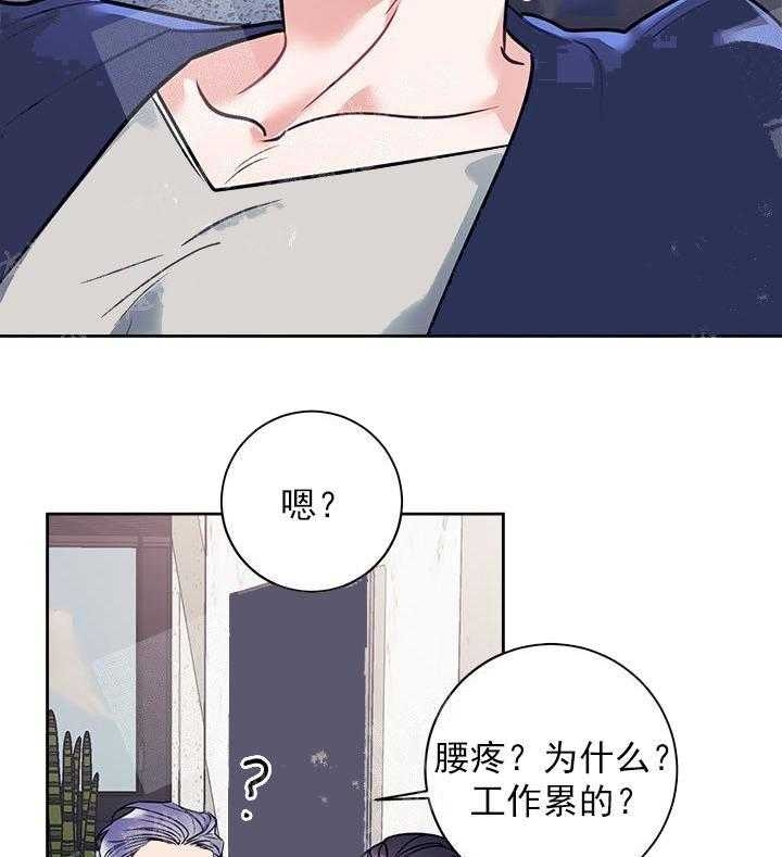 《和保姆的梦》漫画最新章节第23话免费下拉式在线观看章节第【47】张图片