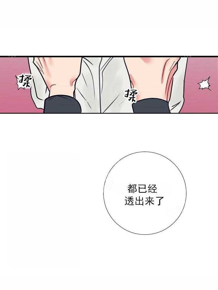 《和保姆的梦》漫画最新章节第26话免费下拉式在线观看章节第【23】张图片