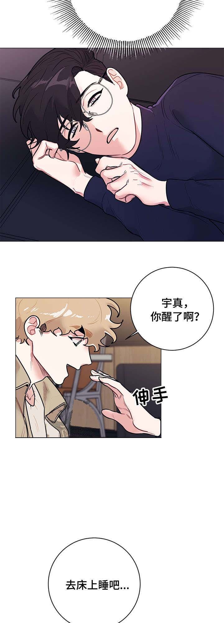 《和保姆的梦》漫画最新章节第17话免费下拉式在线观看章节第【8】张图片