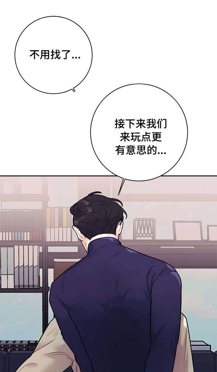 《和保姆的梦》漫画最新章节第18话免费下拉式在线观看章节第【10】张图片