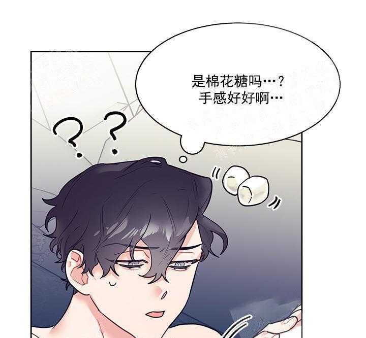 《和保姆的梦》漫画最新章节第21话免费下拉式在线观看章节第【9】张图片