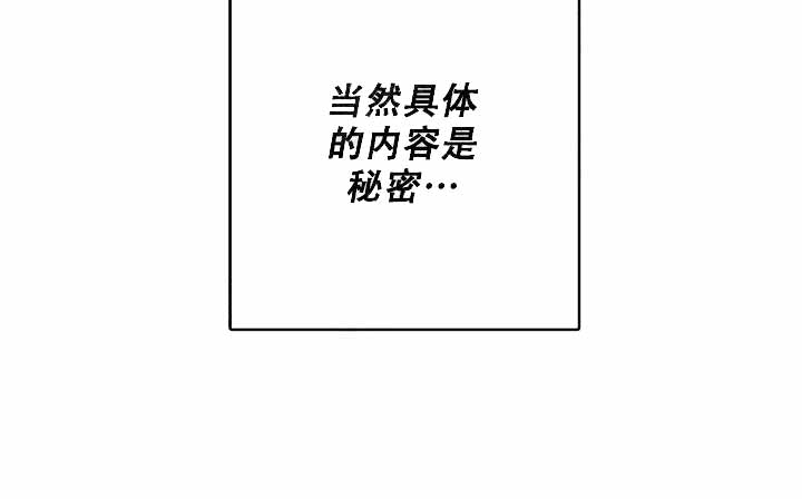 《和保姆的梦》漫画最新章节第8话免费下拉式在线观看章节第【9】张图片