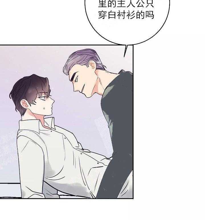 《和保姆的梦》漫画最新章节第25话免费下拉式在线观看章节第【35】张图片