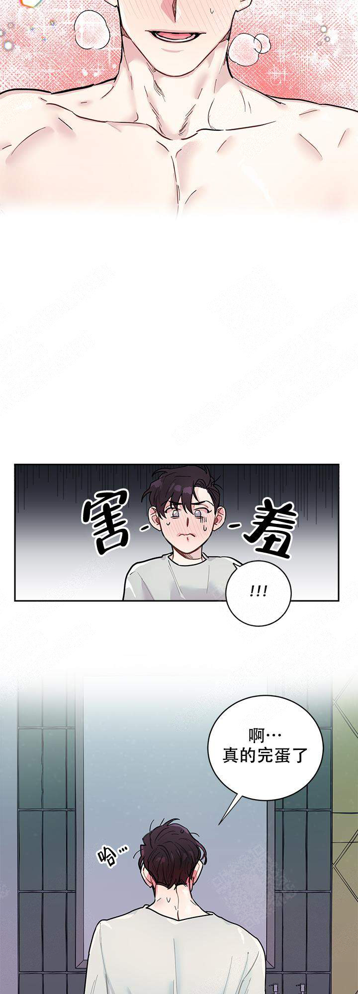 《和保姆的梦》漫画最新章节第2话免费下拉式在线观看章节第【2】张图片