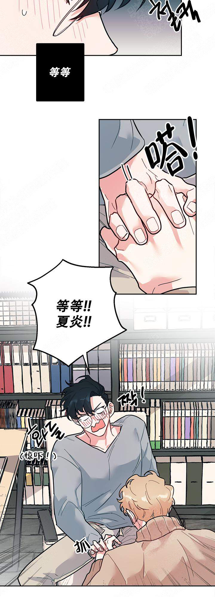 《和保姆的梦》漫画最新章节第4话免费下拉式在线观看章节第【2】张图片