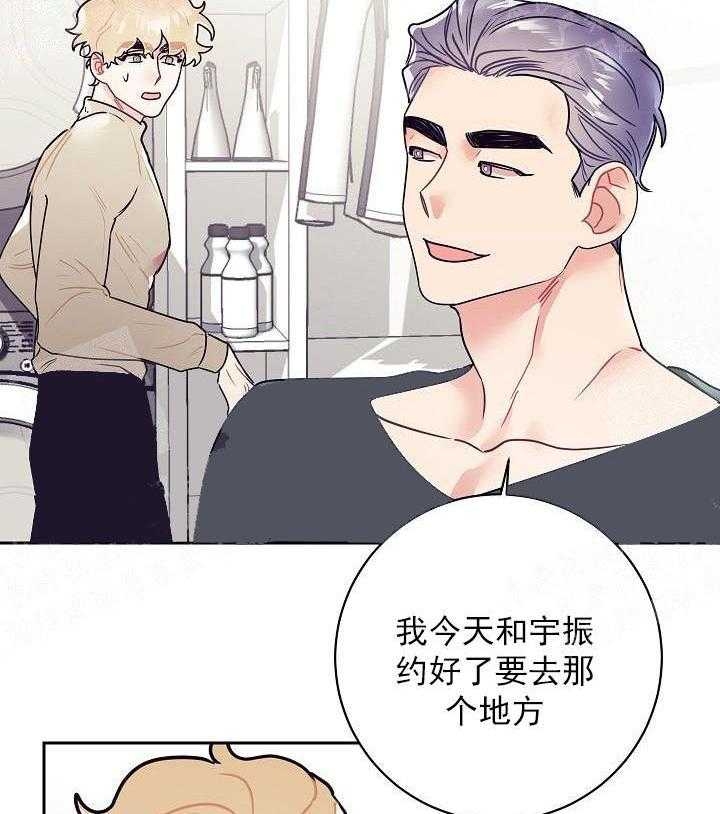 《和保姆的梦》漫画最新章节第25话免费下拉式在线观看章节第【6】张图片