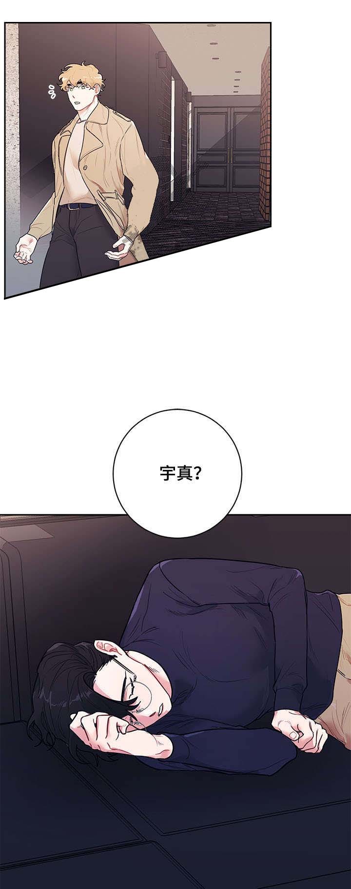 《和保姆的梦》漫画最新章节第17话免费下拉式在线观看章节第【4】张图片