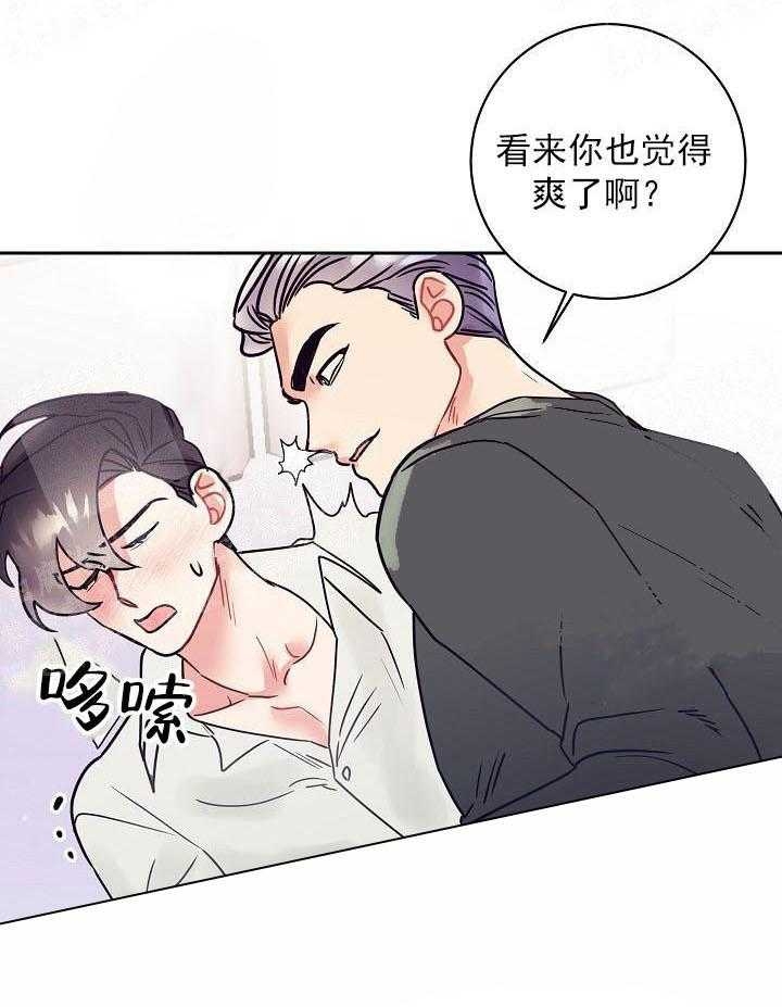 《和保姆的梦》漫画最新章节第26话免费下拉式在线观看章节第【28】张图片