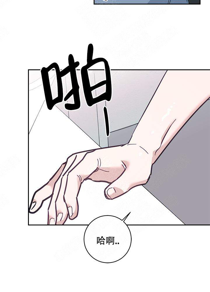 《和保姆的梦》漫画最新章节第10话免费下拉式在线观看章节第【18】张图片