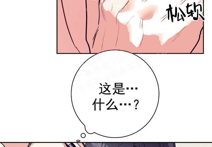 《和保姆的梦》漫画最新章节第21话免费下拉式在线观看章节第【7】张图片