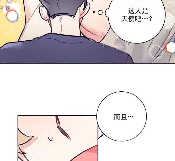 《和保姆的梦》漫画最新章节第22话免费下拉式在线观看章节第【21】张图片