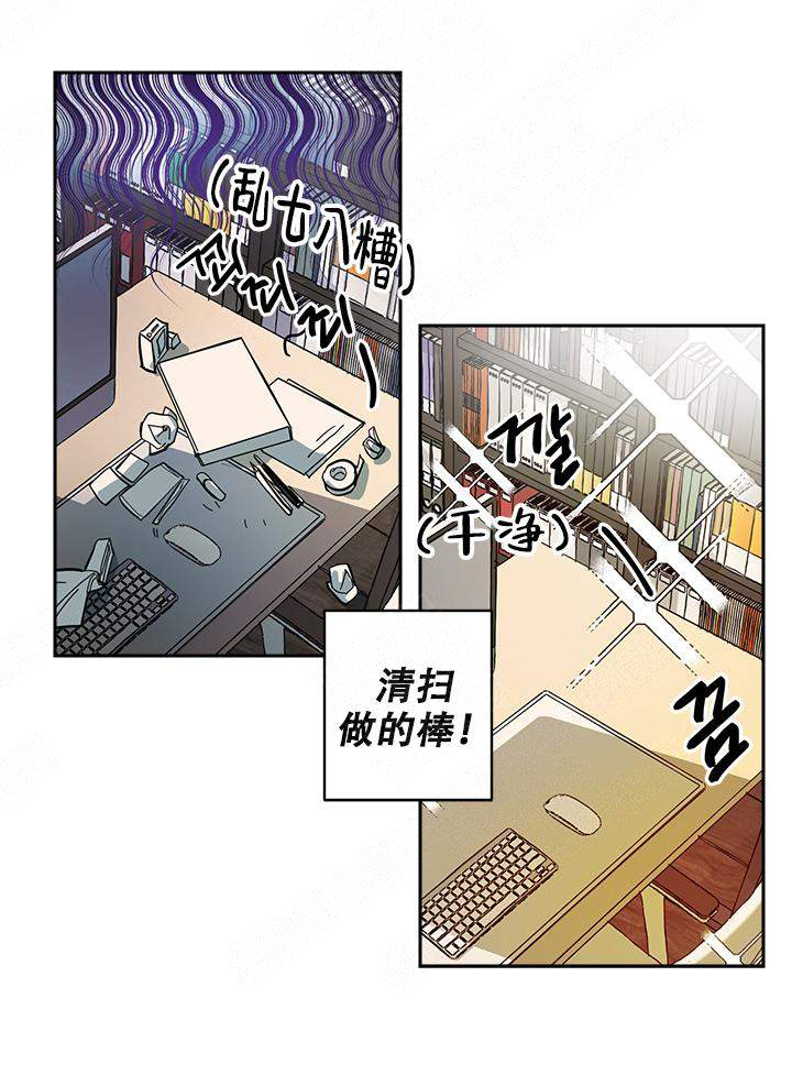 《和保姆的梦》漫画最新章节第1话免费下拉式在线观看章节第【13】张图片