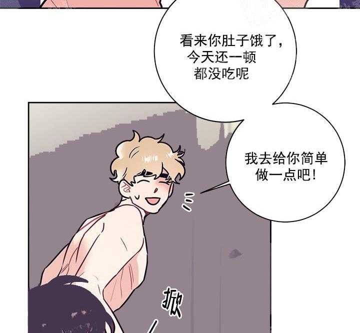 《和保姆的梦》漫画最新章节第21话免费下拉式在线观看章节第【42】张图片