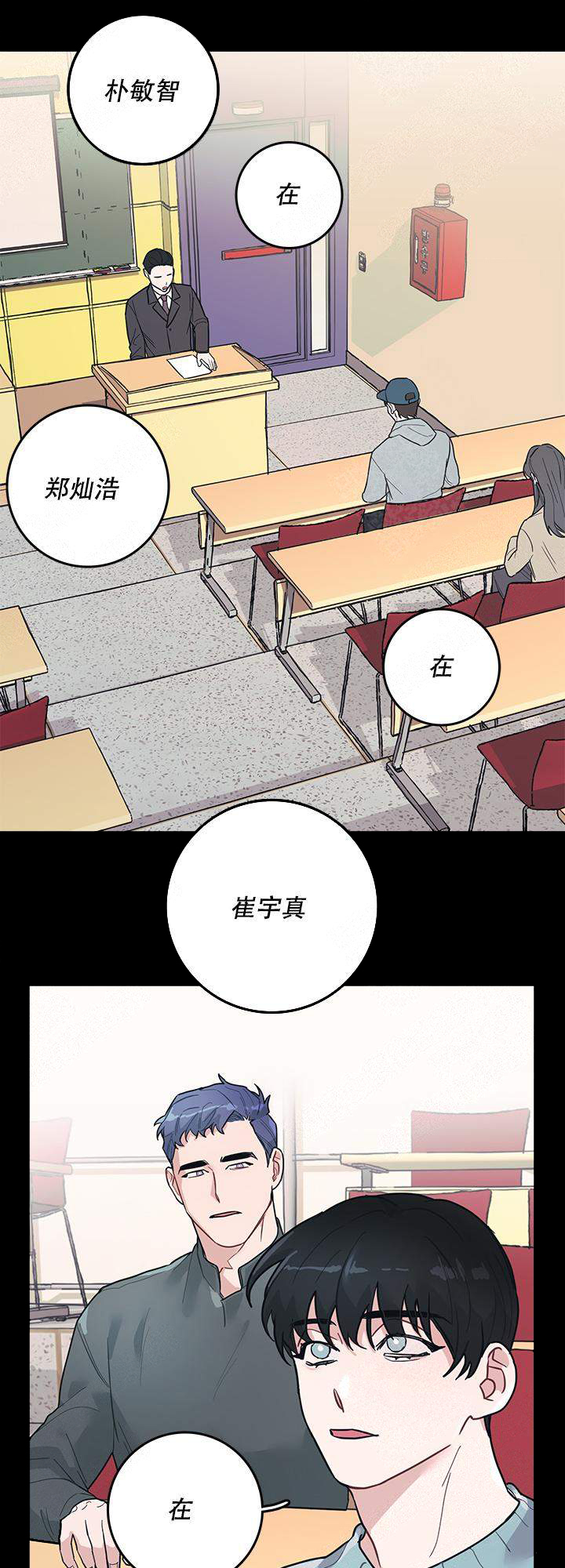 《和保姆的梦》漫画最新章节第7话免费下拉式在线观看章节第【2】张图片