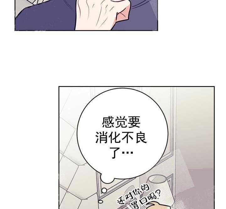 《和保姆的梦》漫画最新章节第22话免费下拉式在线观看章节第【10】张图片