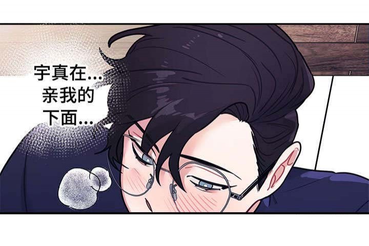 《和保姆的梦》漫画最新章节第18话免费下拉式在线观看章节第【5】张图片