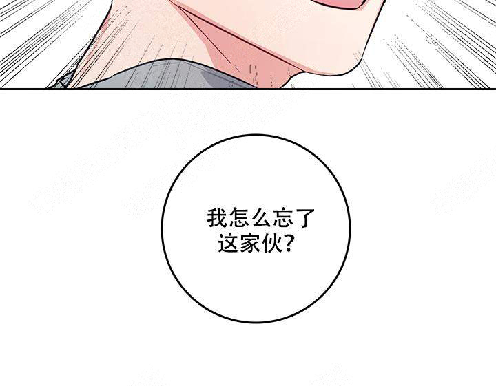 《和保姆的梦》漫画最新章节第5话免费下拉式在线观看章节第【6】张图片