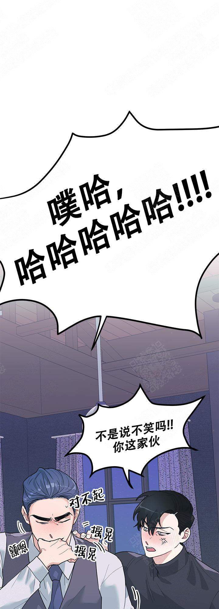 《和保姆的梦》漫画最新章节第8话免费下拉式在线观看章节第【16】张图片