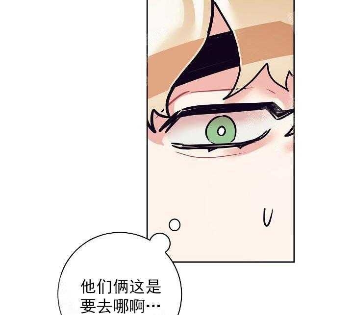 《和保姆的梦》漫画最新章节第25话免费下拉式在线观看章节第【8】张图片