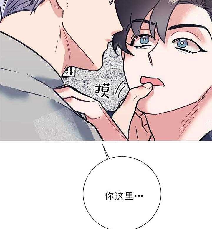 《和保姆的梦》漫画最新章节第24话免费下拉式在线观看章节第【12】张图片