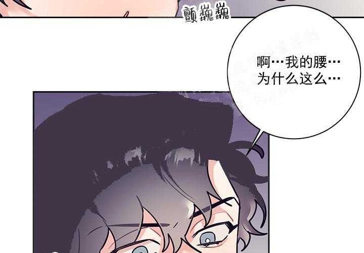 《和保姆的梦》漫画最新章节第21话免费下拉式在线观看章节第【31】张图片