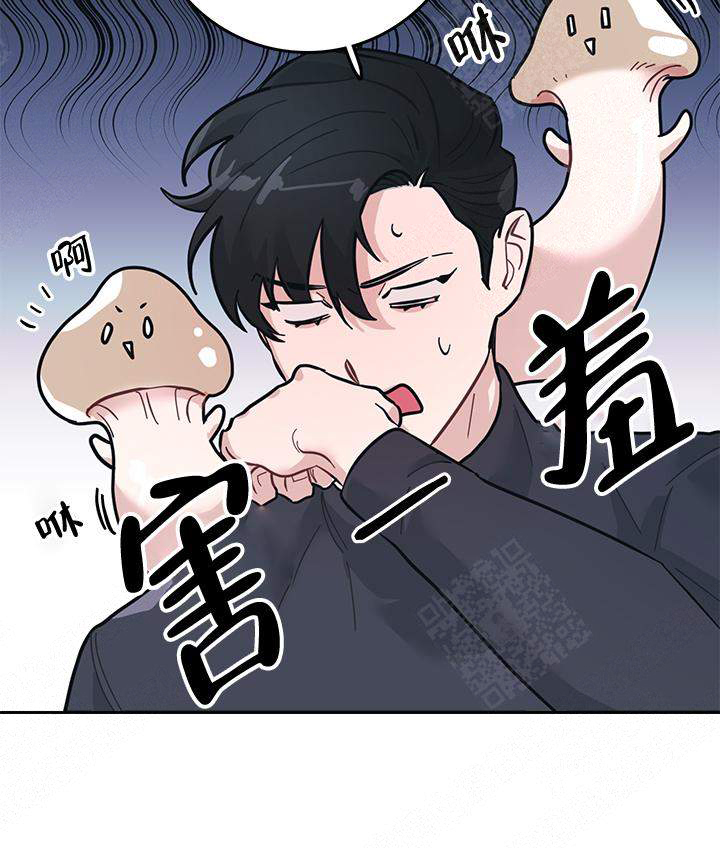 《和保姆的梦》漫画最新章节第9话免费下拉式在线观看章节第【10】张图片