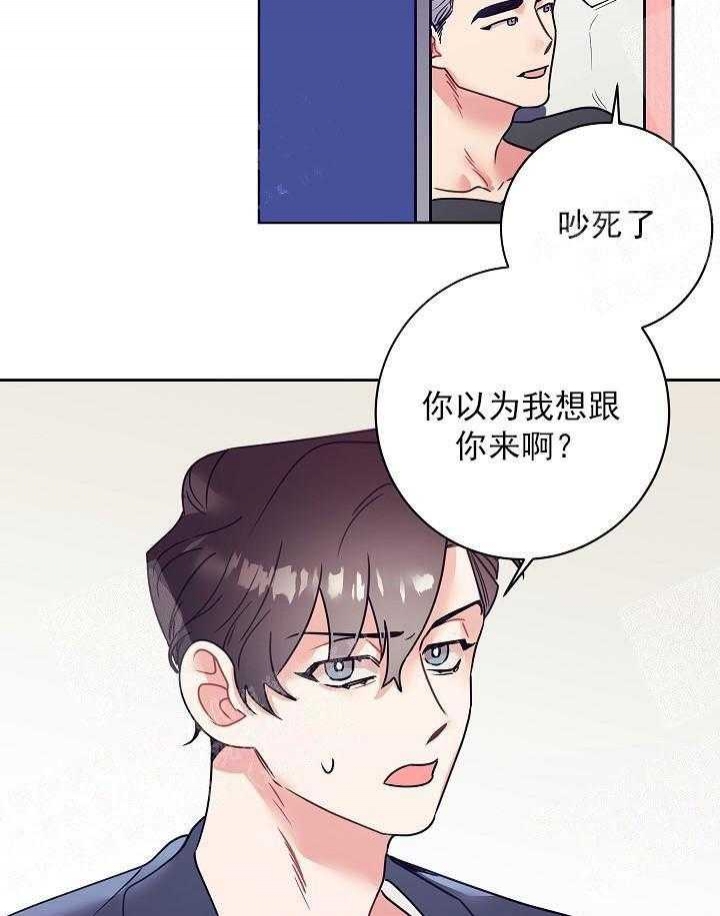 《和保姆的梦》漫画最新章节第25话免费下拉式在线观看章节第【18】张图片