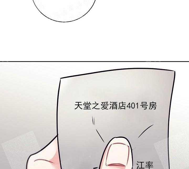 《和保姆的梦》漫画最新章节第25话免费下拉式在线观看章节第【9】张图片