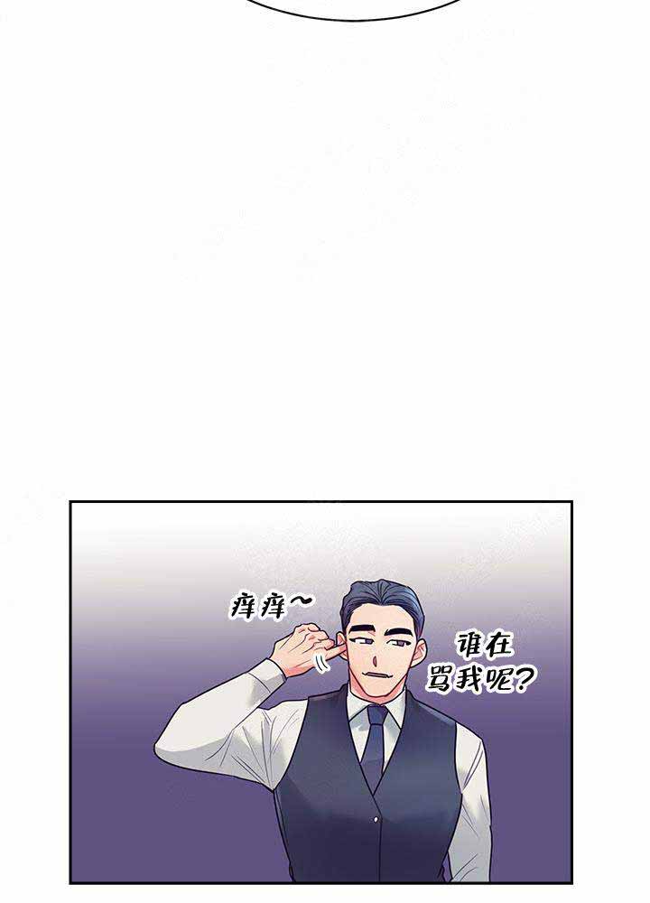 《和保姆的梦》漫画最新章节第14话免费下拉式在线观看章节第【6】张图片