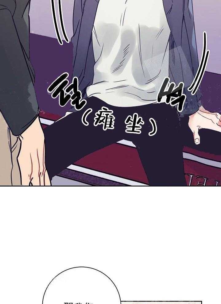 《和保姆的梦》漫画最新章节第25话免费下拉式在线观看章节第【25】张图片