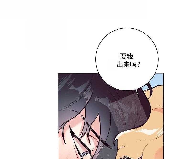 《和保姆的梦》漫画最新章节第19话免费下拉式在线观看章节第【12】张图片