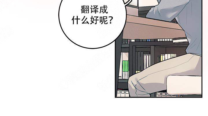 《和保姆的梦》漫画最新章节第2话免费下拉式在线观看章节第【6】张图片