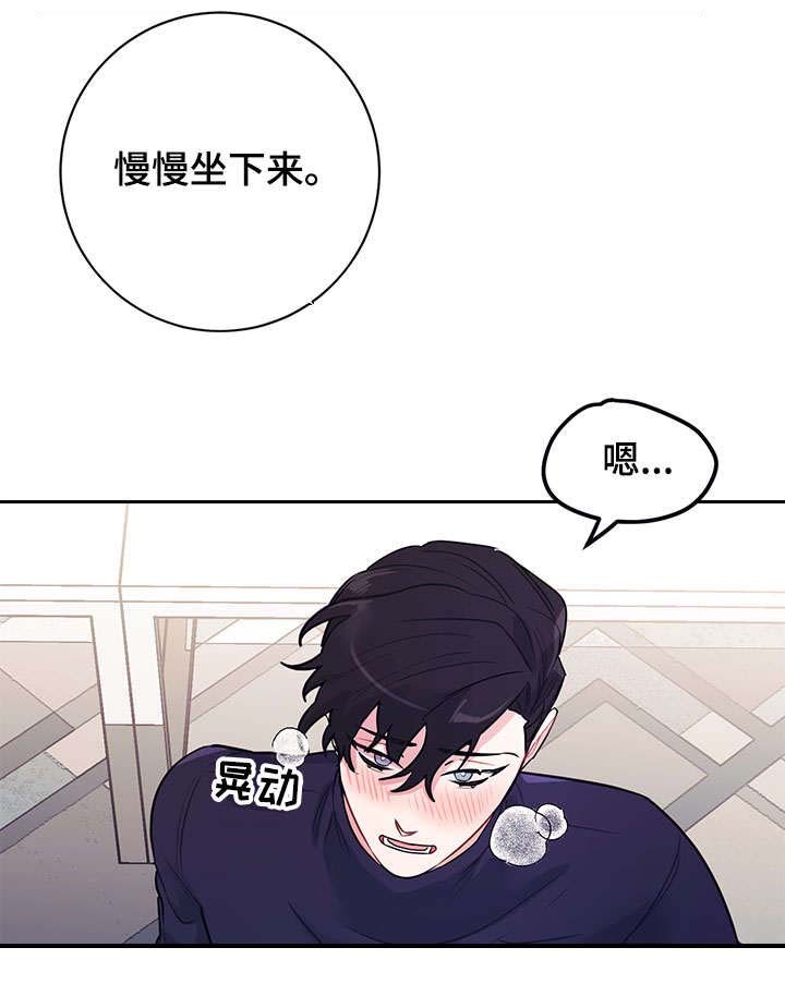 《和保姆的梦》漫画最新章节第18话免费下拉式在线观看章节第【19】张图片