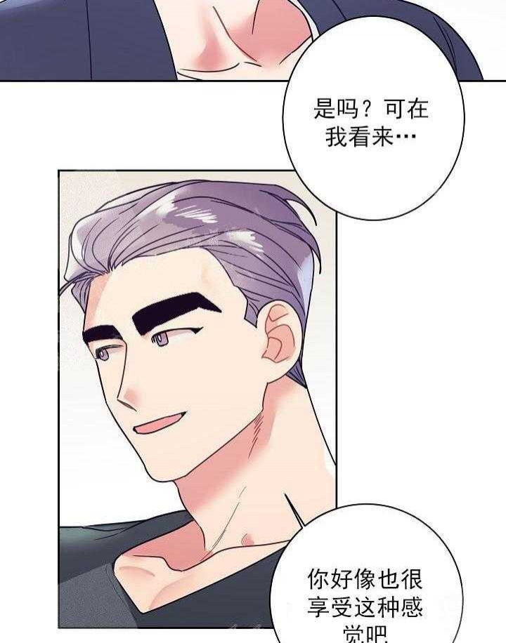 《和保姆的梦》漫画最新章节第25话免费下拉式在线观看章节第【19】张图片