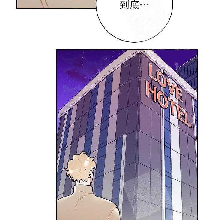 《和保姆的梦》漫画最新章节第25话免费下拉式在线观看章节第【13】张图片