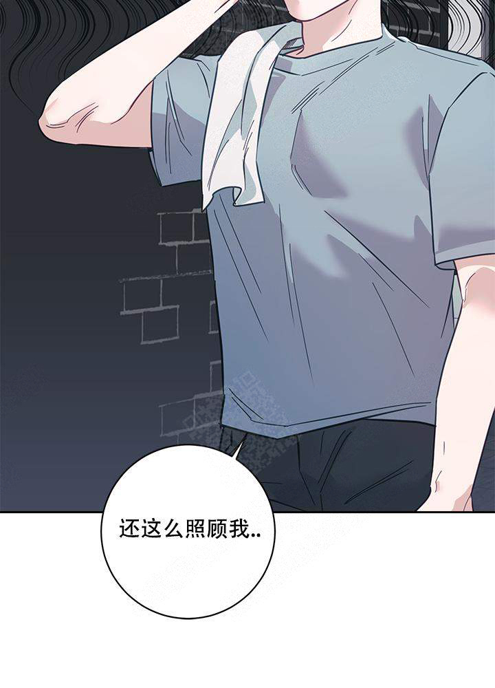 《和保姆的梦》漫画最新章节第11话免费下拉式在线观看章节第【6】张图片