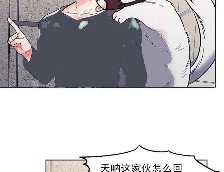 《和保姆的梦》漫画最新章节第23话免费下拉式在线观看章节第【37】张图片