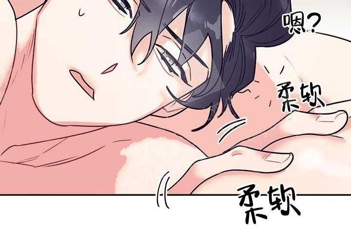 《和保姆的梦》漫画最新章节第21话免费下拉式在线观看章节第【8】张图片