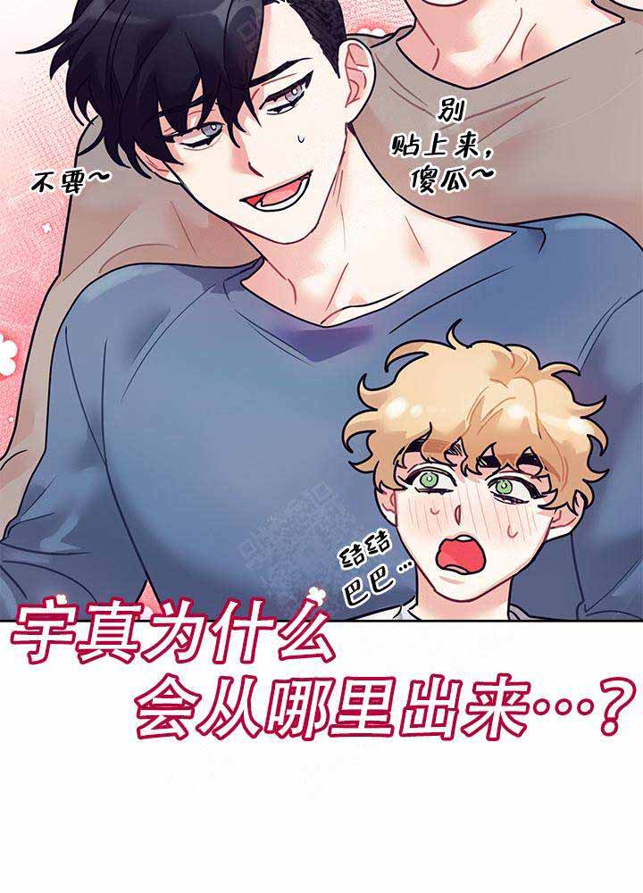 《和保姆的梦》漫画最新章节第15话免费下拉式在线观看章节第【11】张图片