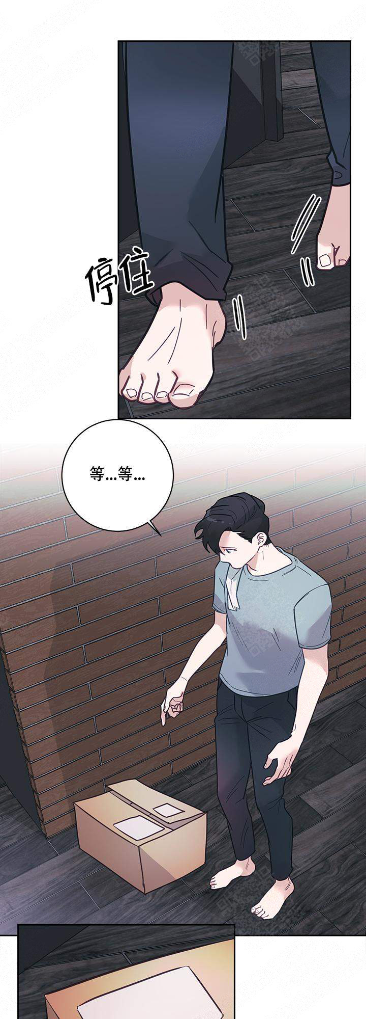 《和保姆的梦》漫画最新章节第11话免费下拉式在线观看章节第【15】张图片