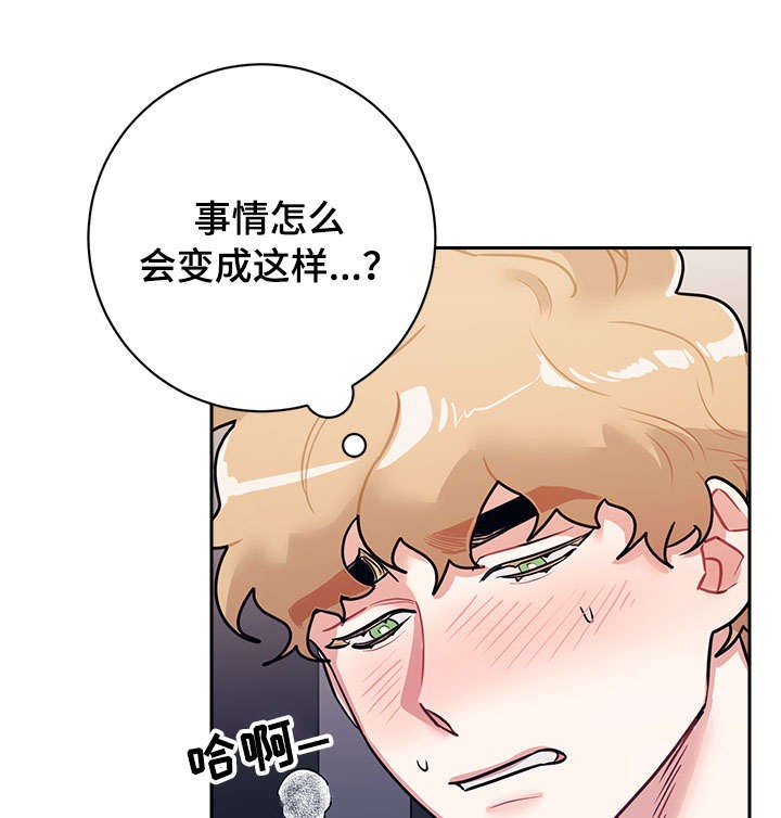 《和保姆的梦》漫画最新章节第18话免费下拉式在线观看章节第【3】张图片