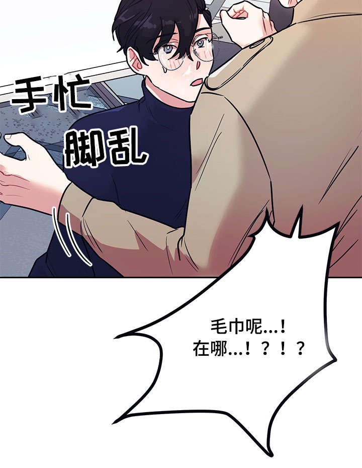 《和保姆的梦》漫画最新章节第18话免费下拉式在线观看章节第【9】张图片