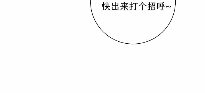 《和保姆的梦》漫画最新章节第14话免费下拉式在线观看章节第【12】张图片