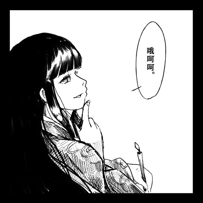 《从大家那里拿到了兔子的画》漫画最新章节第1话免费下拉式在线观看章节第【30】张图片