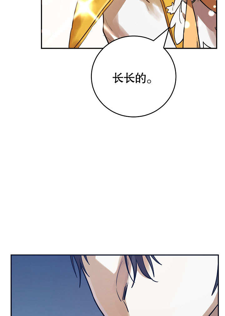 《会做料理的魔法师》漫画最新章节第3话免费下拉式在线观看章节第【26】张图片