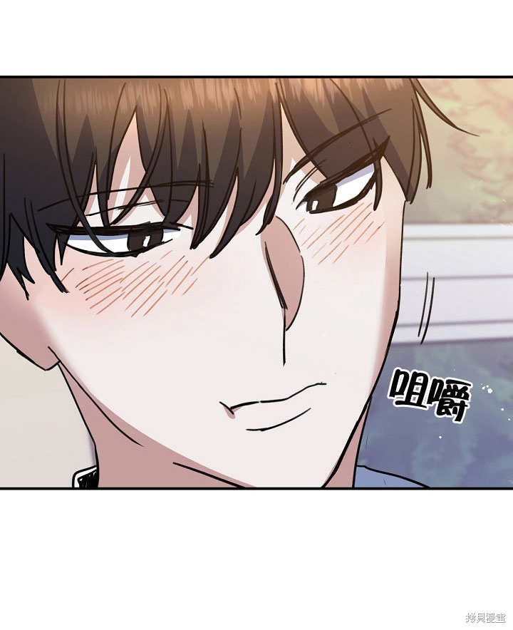 《会做料理的魔法师》漫画最新章节第29话免费下拉式在线观看章节第【88】张图片